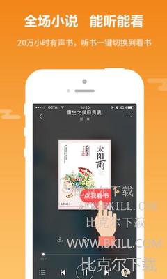 爱游戏体育平台app